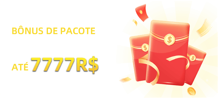 SS44 Rebate